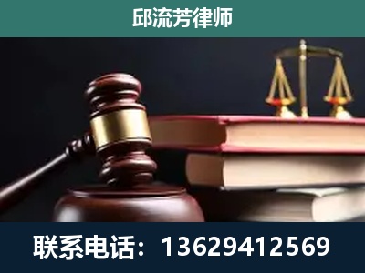 富宁-刑事纠纷