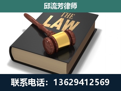 富宁-专注于刑事纠纷