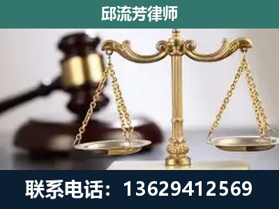 富宁-刑事辩护