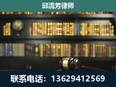 富宁-刑事律师