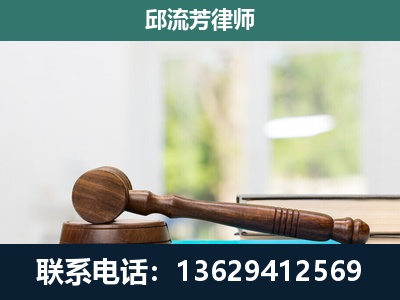 富宁-刑事辩护